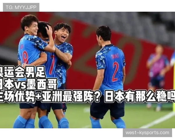捷克队如何挑战墨西哥主场优势