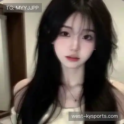 卫菡杉